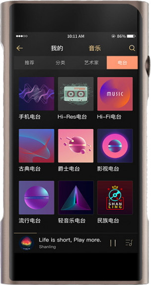 Плеер Shanling M6 Pro