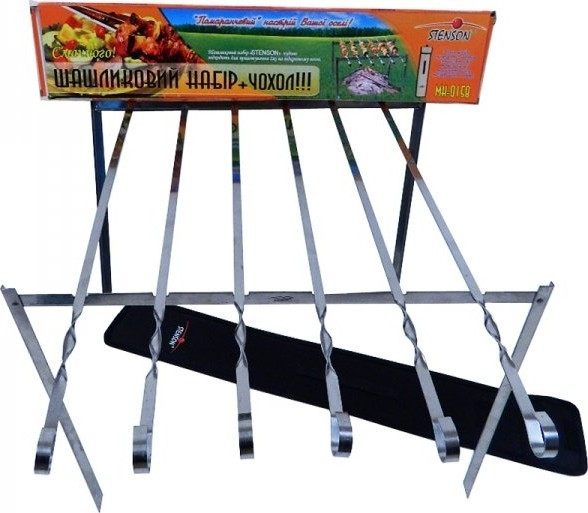 Мангал / гриль Stenson MH-0158