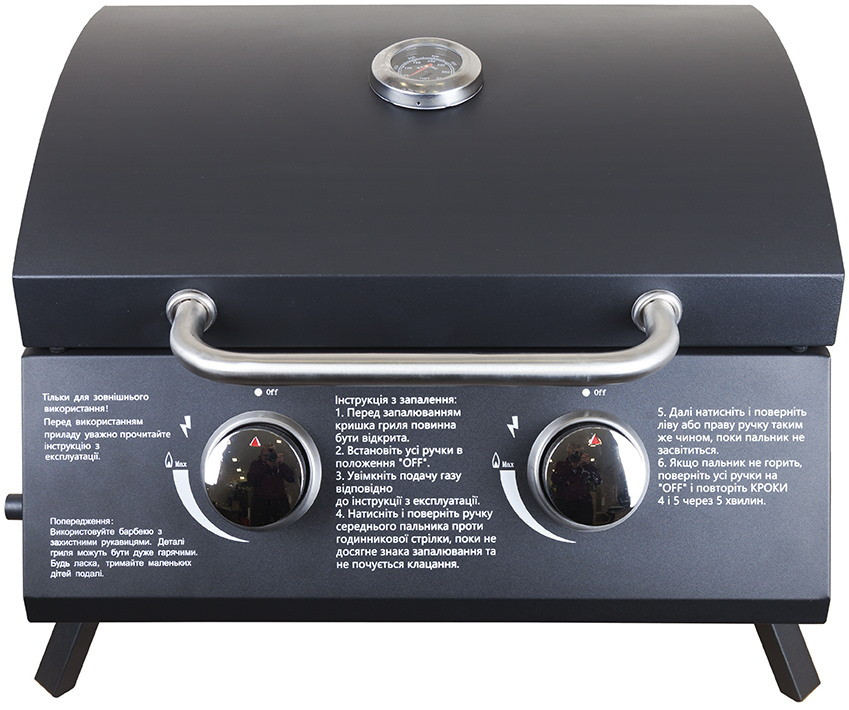 Мангал / гриль Levistella GLV200302T