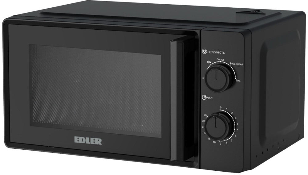 Мікрохвильова піч EDLER EDMS-2071BMH