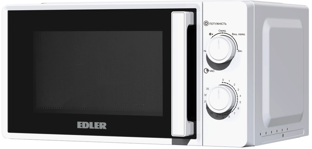 Мікрохвильова піч EDLER EDMS-2071WMH