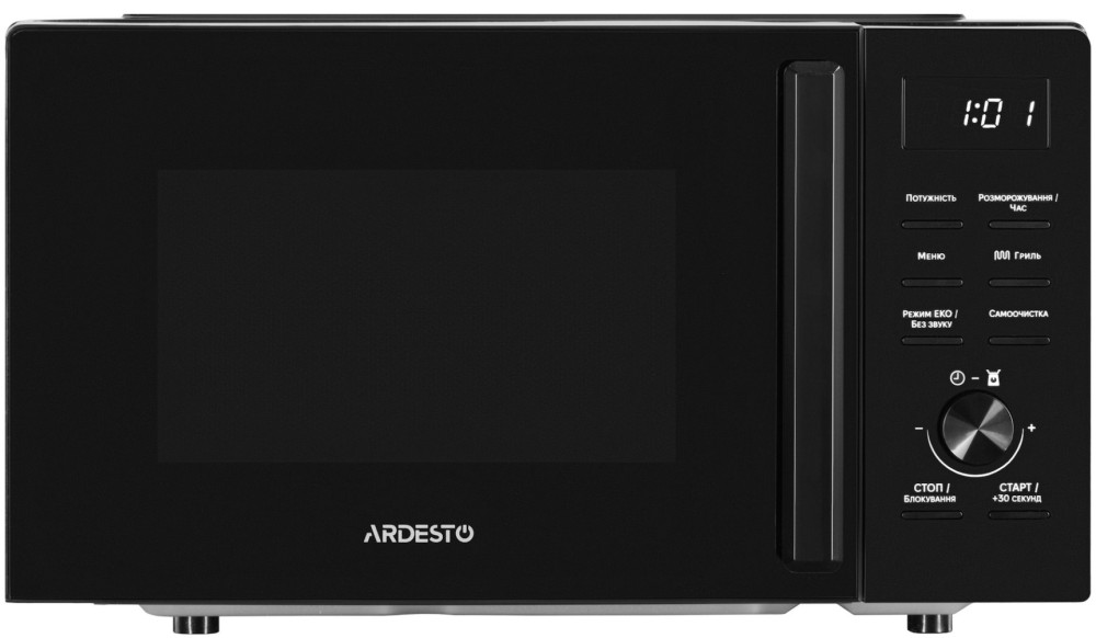 Мікрохвильова піч Ardesto WO-EGR820B