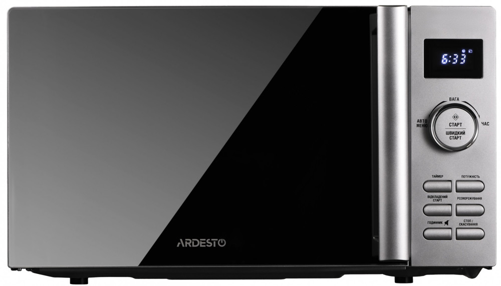 Мікрохвильова піч Ardesto GO-E745S