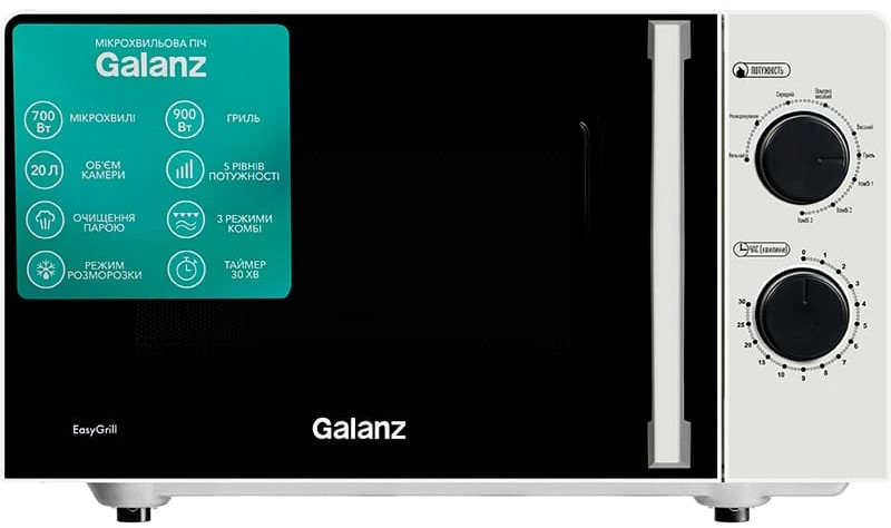 Мікрохвильова піч Galanz MW-4001WG