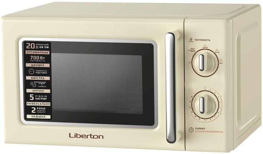 Мікрохвильова піч Liberton LMW2088M