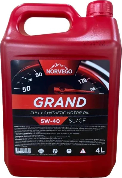 Моторне мастило Norvego Grand 5W-40