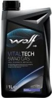 Моторне мастило WOLF Vitaltech 5W-40 Gas