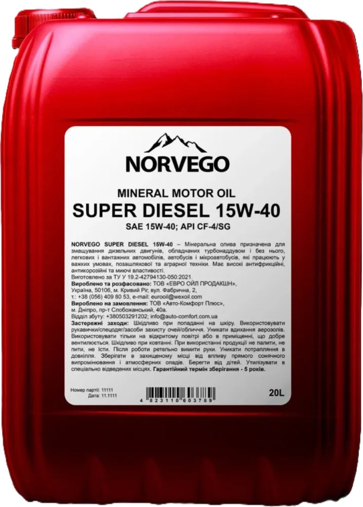 Моторне мастило Norvego Super Diesel 15W-40
