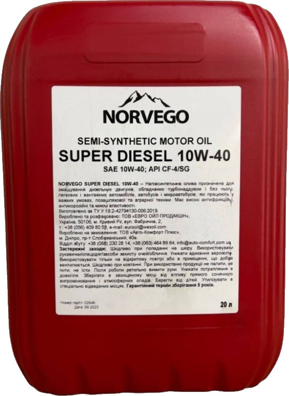 Моторне мастило Norvego Super Diesel 10W-40