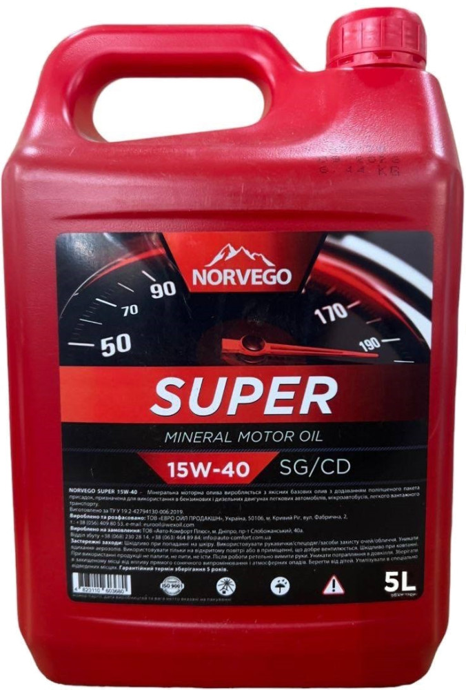 Моторне мастило Norvego Super 15W-40
