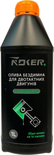 Моторне мастило Noker Smokeless 2T 1L