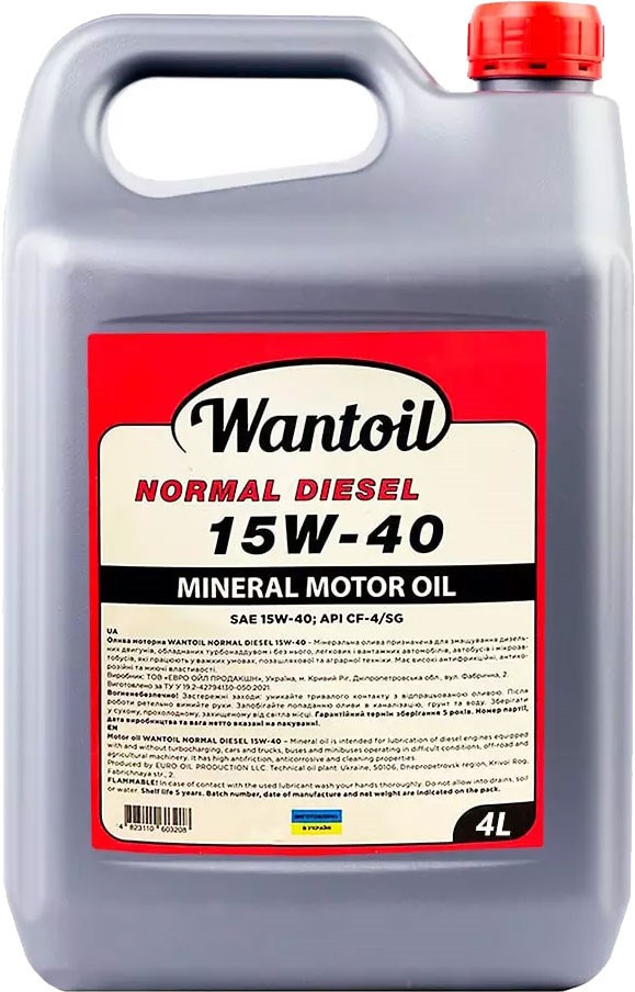 Моторне мастило WantOil Normal 15W-40