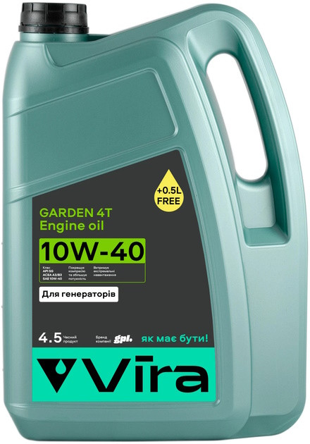 Моторне мастило VIRA Garden 4T 10W-40