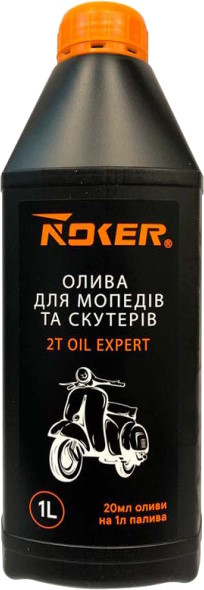 Моторне мастило Noker Expert 2T 1L