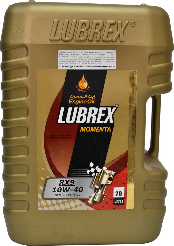 Моторне мастило Lubrex Momenta RX9 10W-40 20L