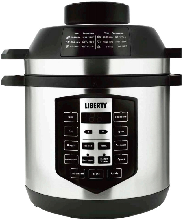 Скороварка LIBERTY MC-1563