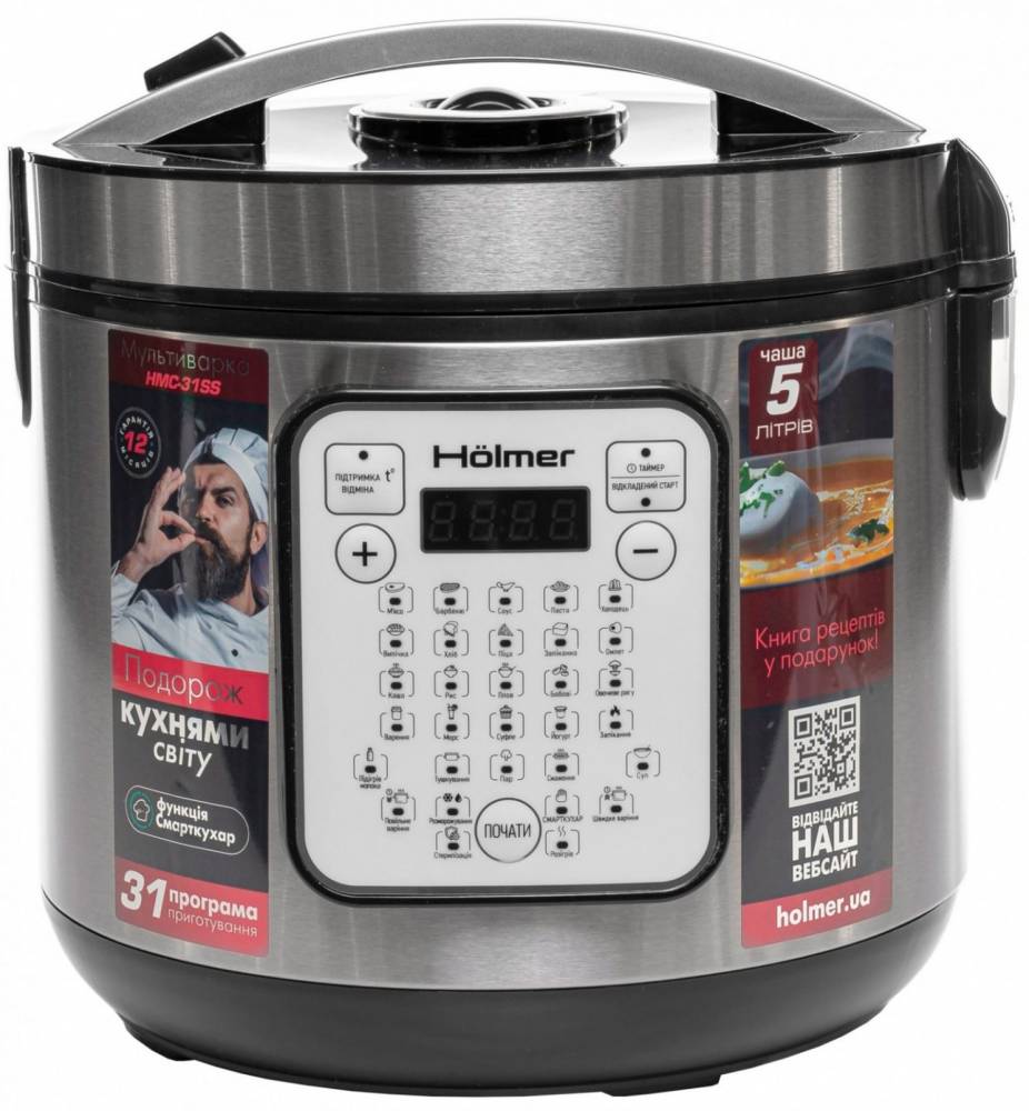 Мультиварка HOLMER HMC-31SS
