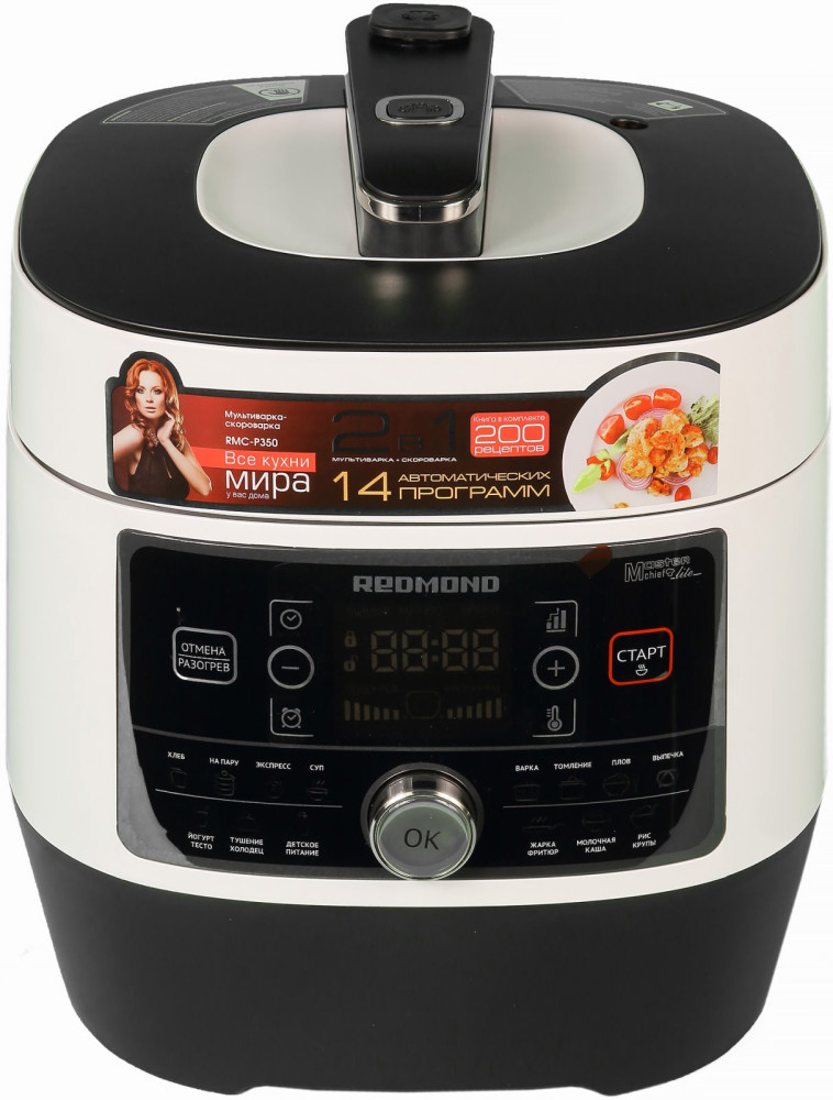 Скороварка Redmond RMC-P350