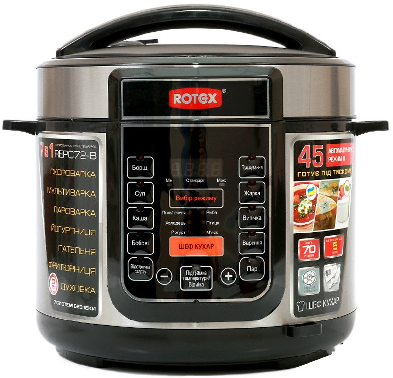 Скороварка Rotex REPC72