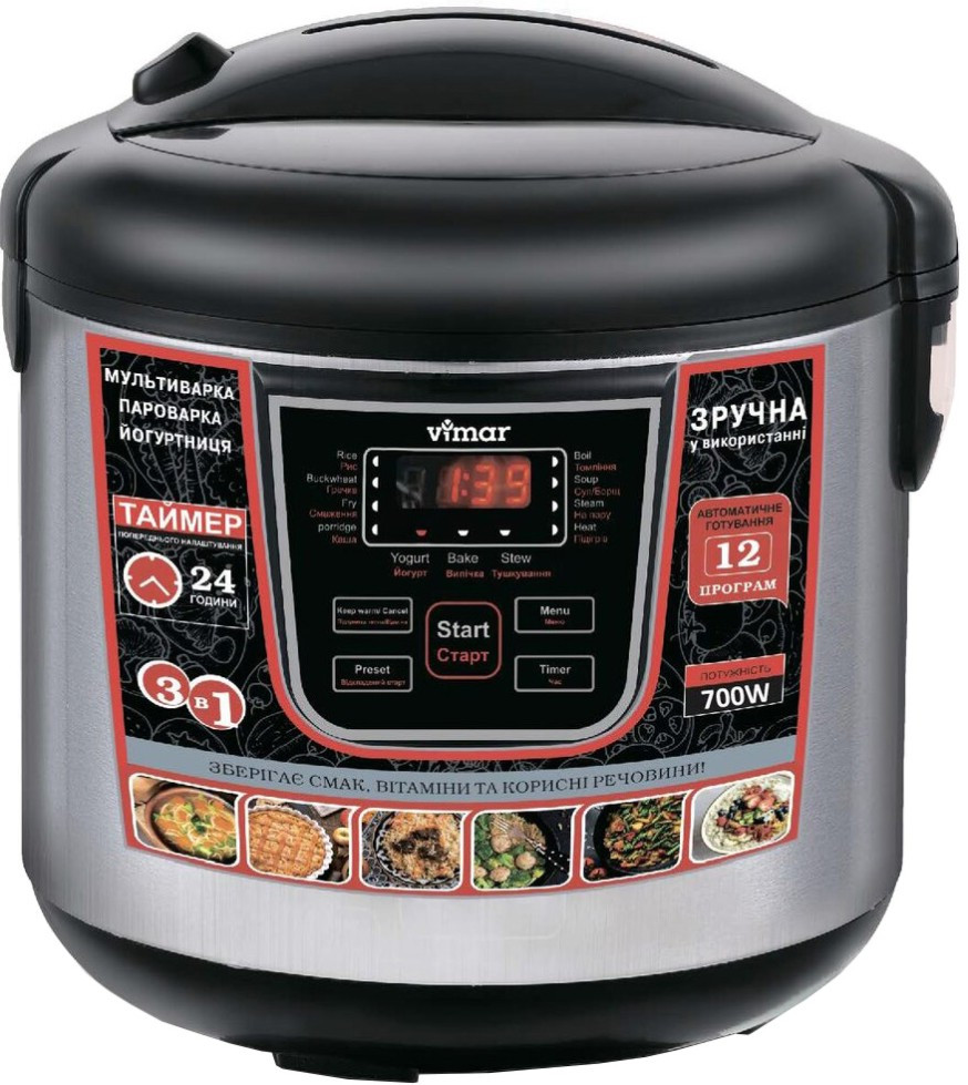 Скороварка Vimar VMC-177