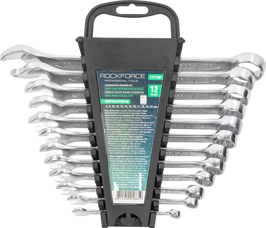 Набір інструментів RockForce RF-5121MP