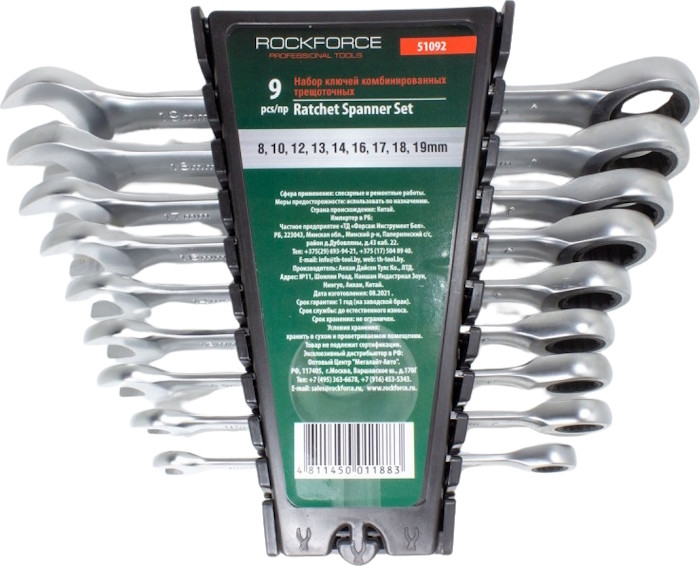 Набір інструментів RockForce RF-51092