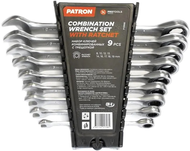 Набір інструментів Patron P-51092