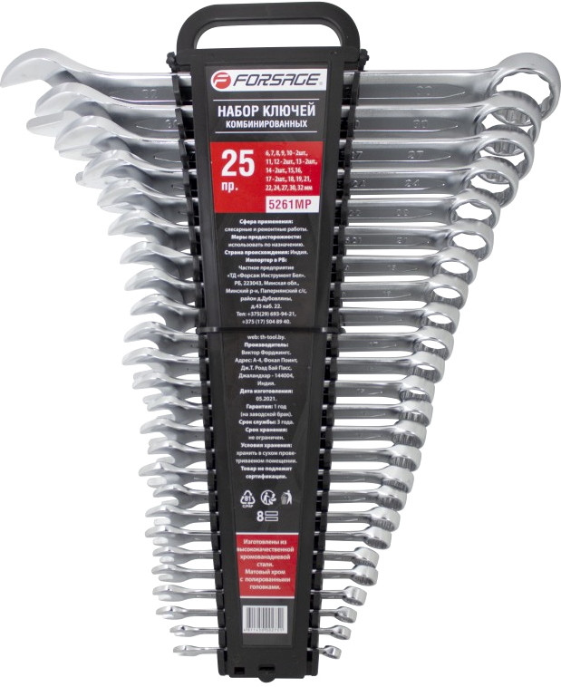 Набор инструментов Forsage F-5261MP