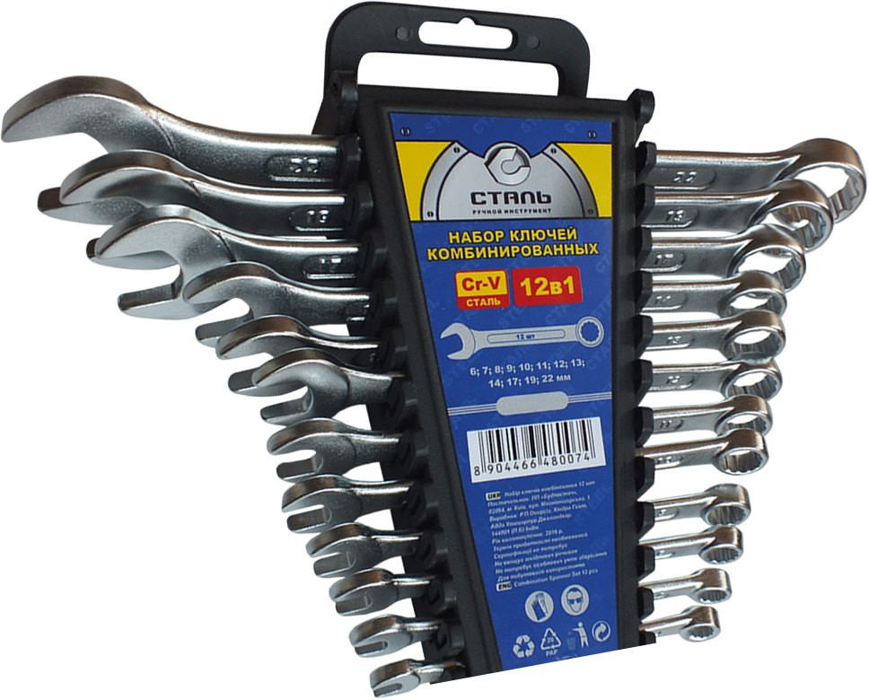 Набор инструментов Stal 55355