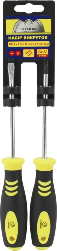 Набір інструментів Stal 49061