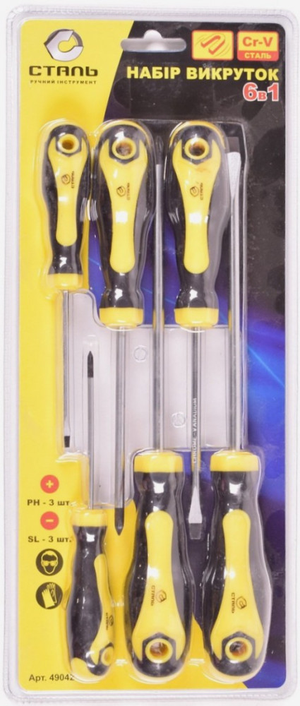 Набір інструментів Stal 49042