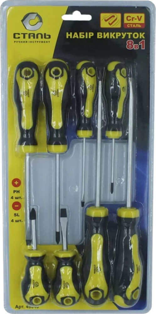Набор инструментов Stal 49040