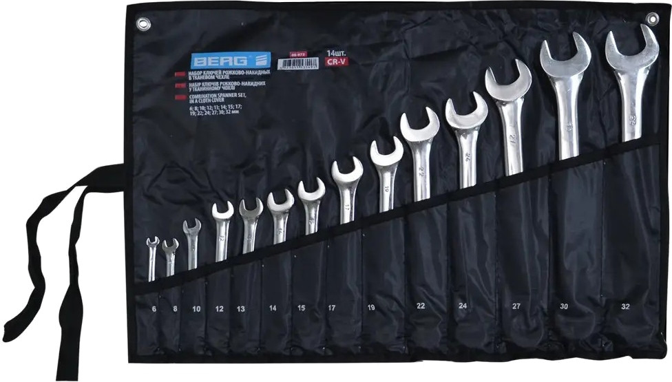 Набор инструментов Berg 48-973