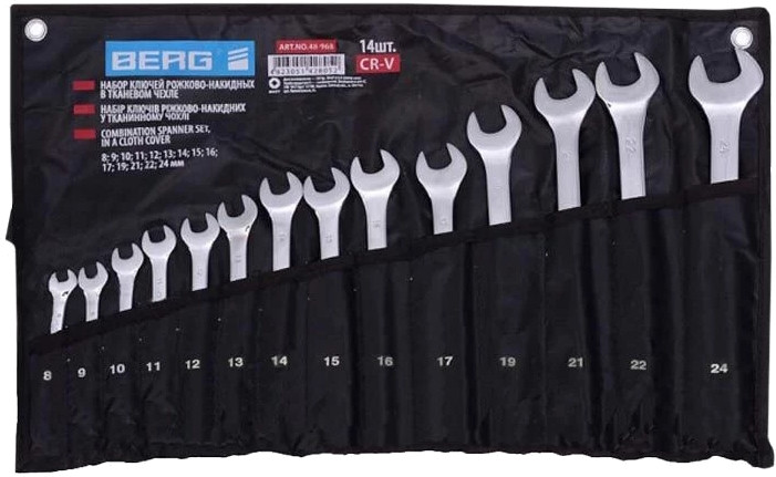 Набор инструментов Berg 48-968