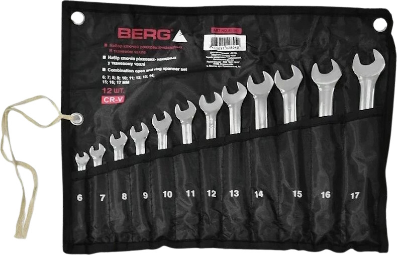 Набор инструментов Berg 48-967