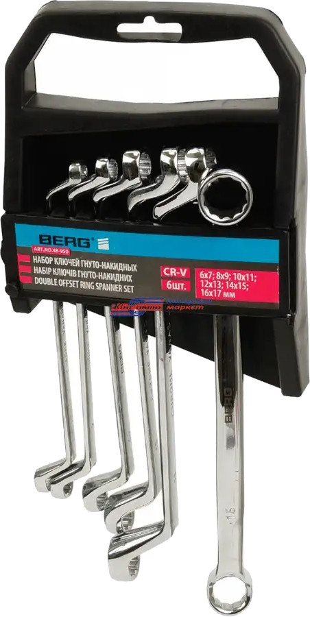Набор инструментов Berg 48-950