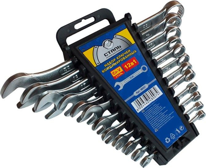 Набір інструментів Stal 48007