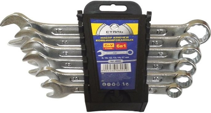 Набір інструментів Stal 48005