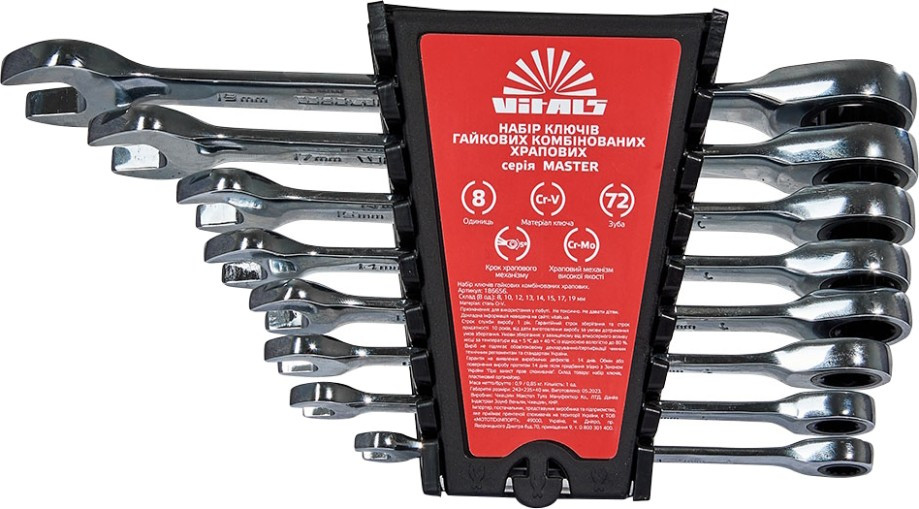 Набір інструментів Vitals 186656