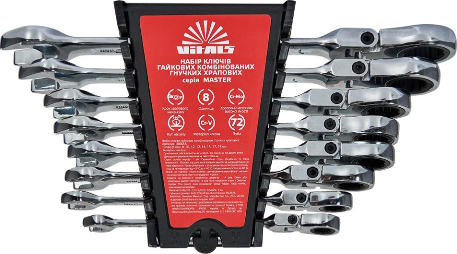 Набір інструментів Vitals 186655