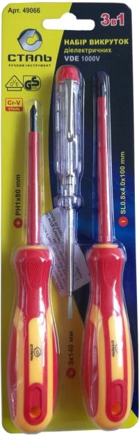 Набір інструментів Stal 49066