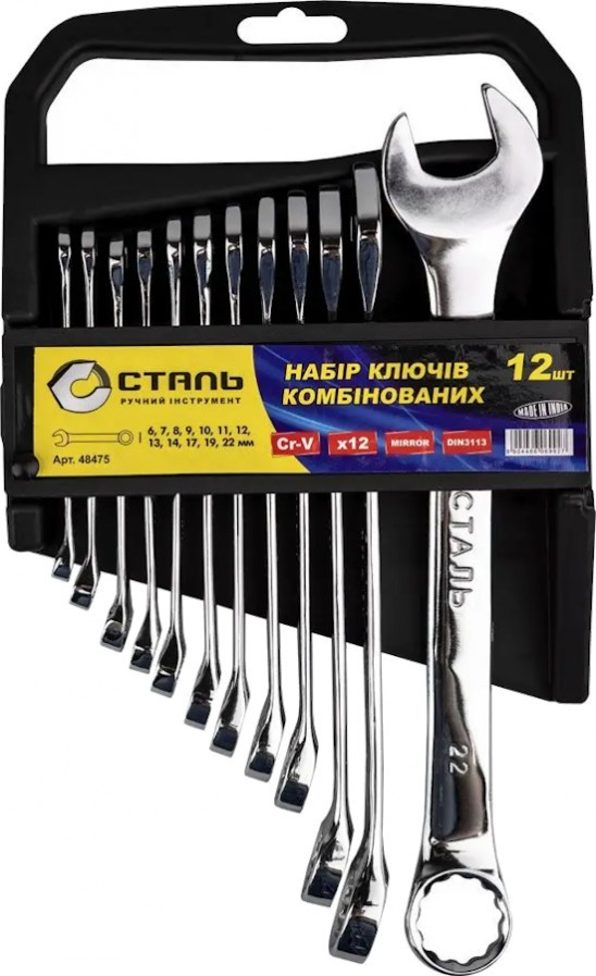 Набор инструментов Stal 48475
