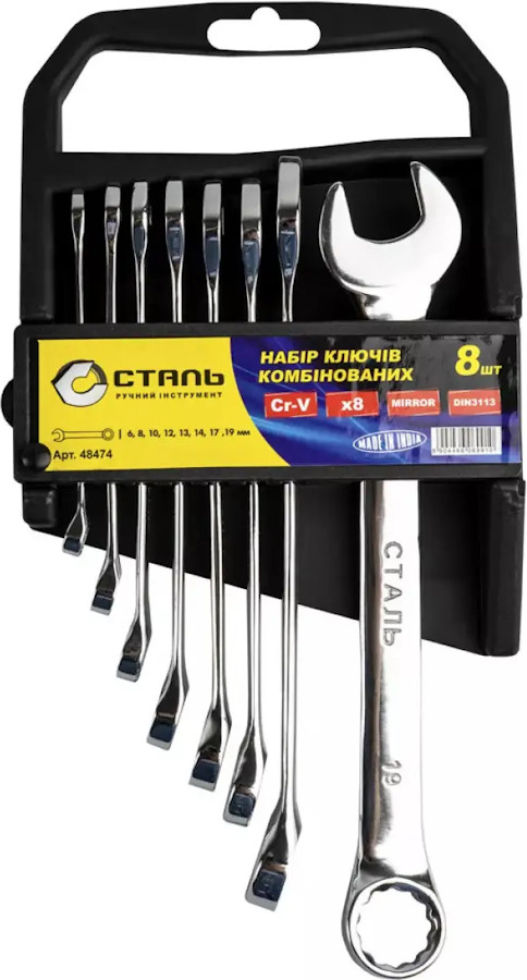 Набор инструментов Stal 48474