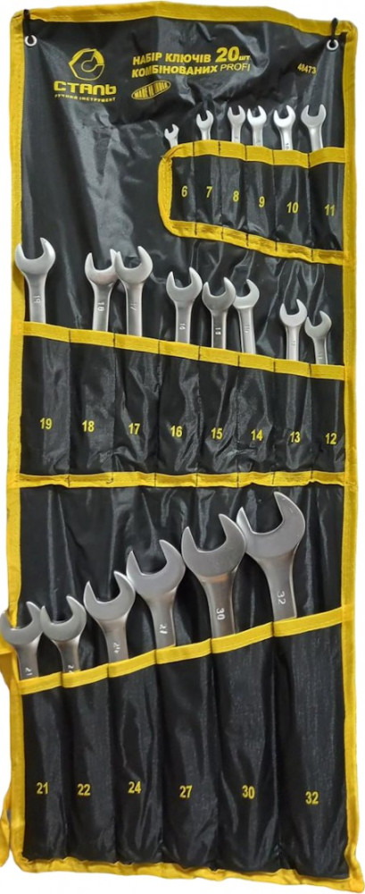 Набір інструментів Stal 48473