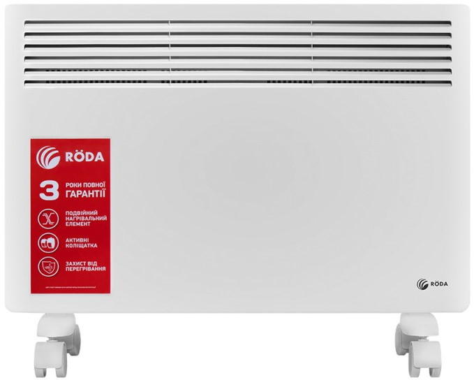 Конвектор Roda PRAKTISCH RP 2000