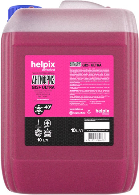 Охолоджувальна рідина Helpix Ultra G12 Red 10L 10 л