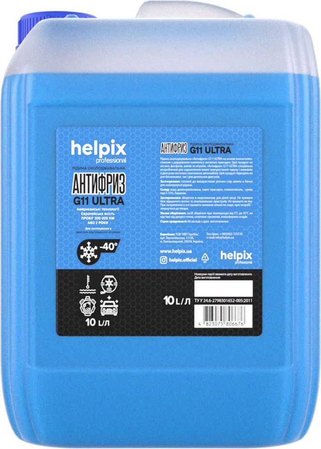 Охолоджувальна рідина Helpix Ultra G11 Blue 10 л (6676)