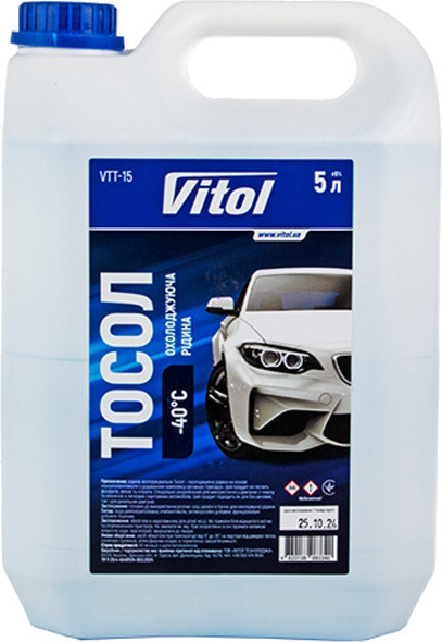 Охлаждающая жидкость Vitol Tosol -40 Blue 5 л (VTT-15)
