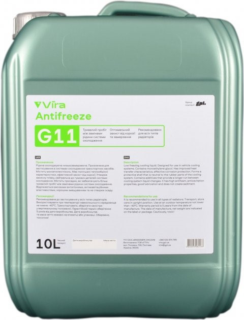 Охлаждающая жидкость VIRA Antifreeze G11 Green 10 л (VI0032)