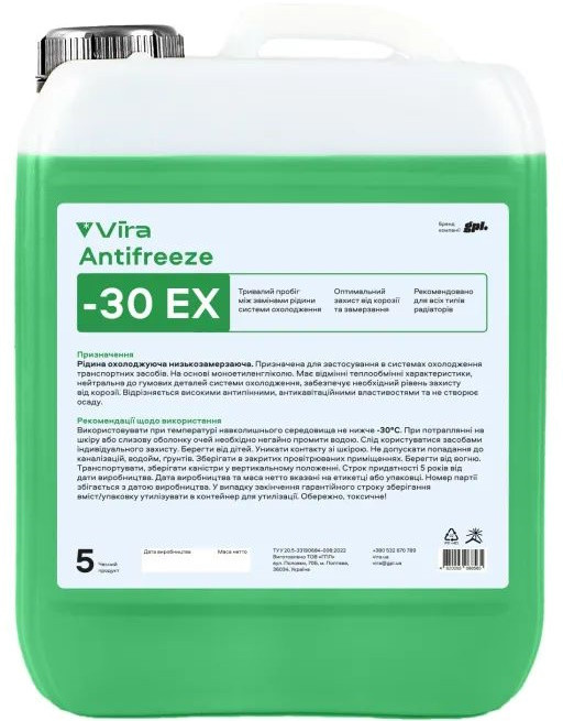 Охлаждающая жидкость VIRA Antifreeze EX -30C Green 5 л (VI0084)
